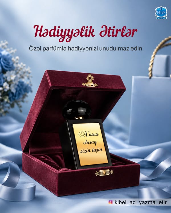 Ada özəl hədiyyə,  — Kibel məhsul fotosu
